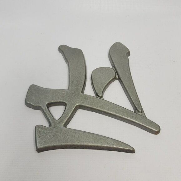 Vtg Sexton Winter & Spring  Season Symbols Character Metal Wall Hanging Decor - Picture 2 of 11